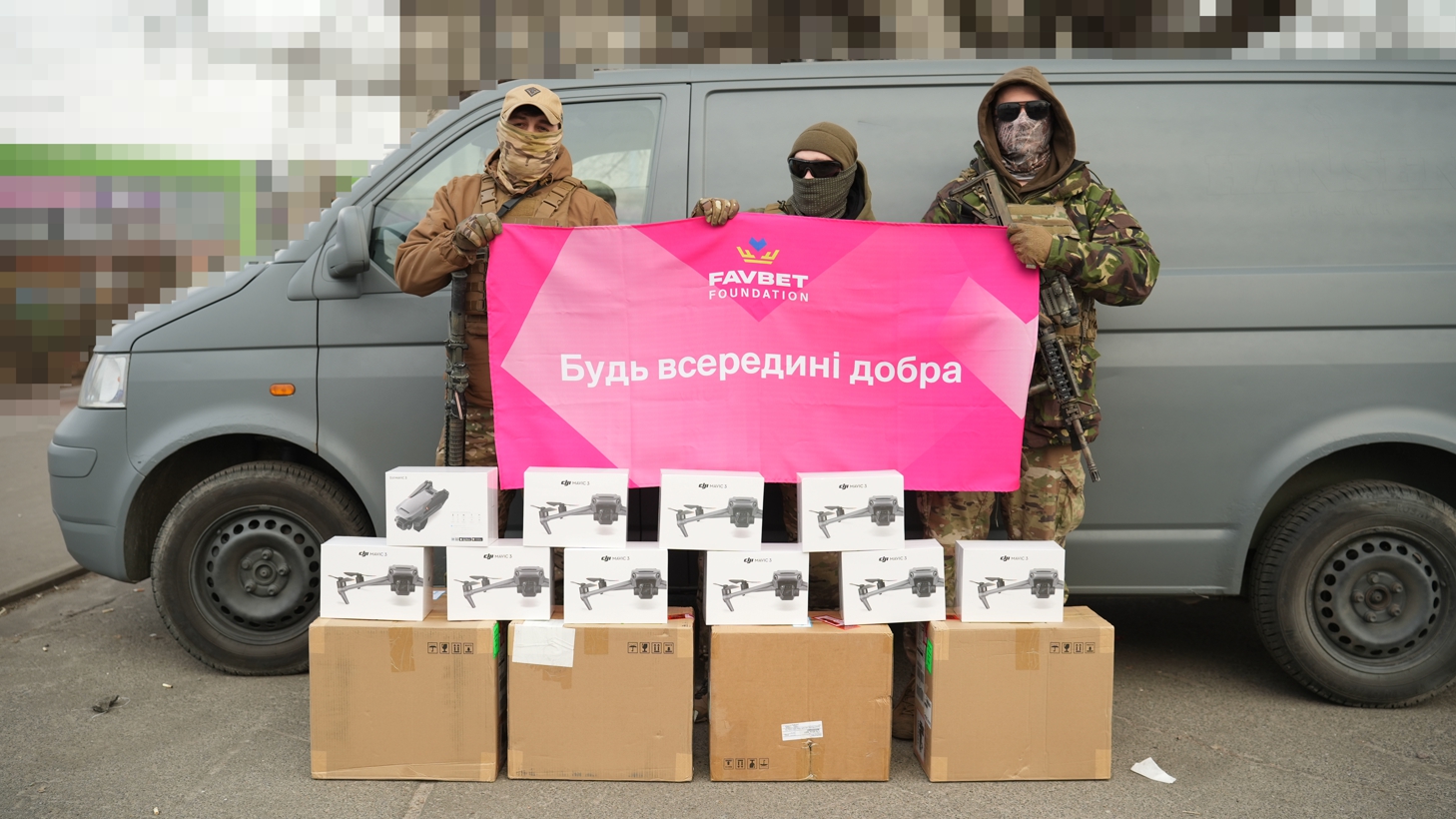 Підрозділи ГУР отримали ще 15 дронів від FAVBET Foundation